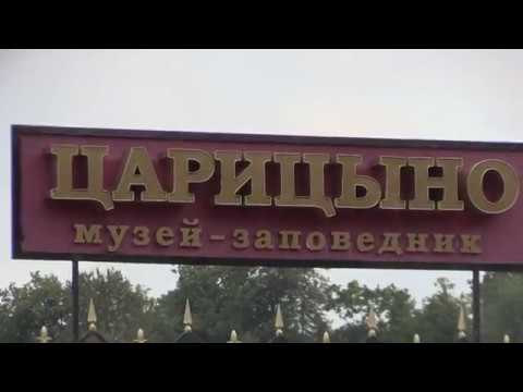 Video: Tko Je Pripadao Tsaritsynu U Moskvi I što Je Zanimljivo O Njemu