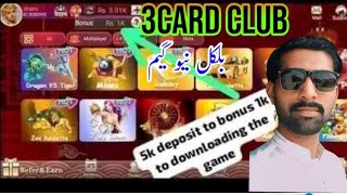 3card club | New Game | all 3patti games available in this game link | Mr Online2.0 screenshot 3