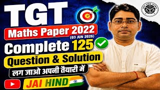 🔥TGT ❤️ PAPER ❤️ ANALYSIS🔥#pgt #nvs #tgt #maths #11th #neet #12th #up #tgtpgtexam #paper #analysis