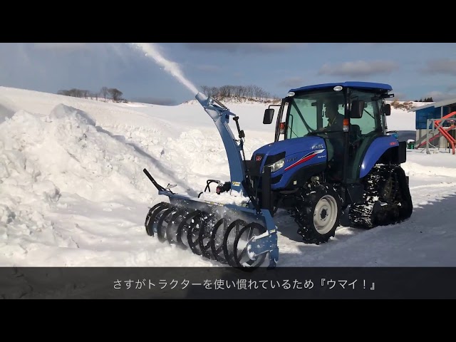 昇降機付きの「まえむき君」で楽ちん除雪 - YouTube