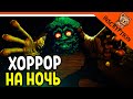 ИГРА НА ЖИЗНЬ ! 🩸 ХОРРОР НА НОЧЬ! - Inscryption СТРИМ! ПРОХОЖДЕНИЕ