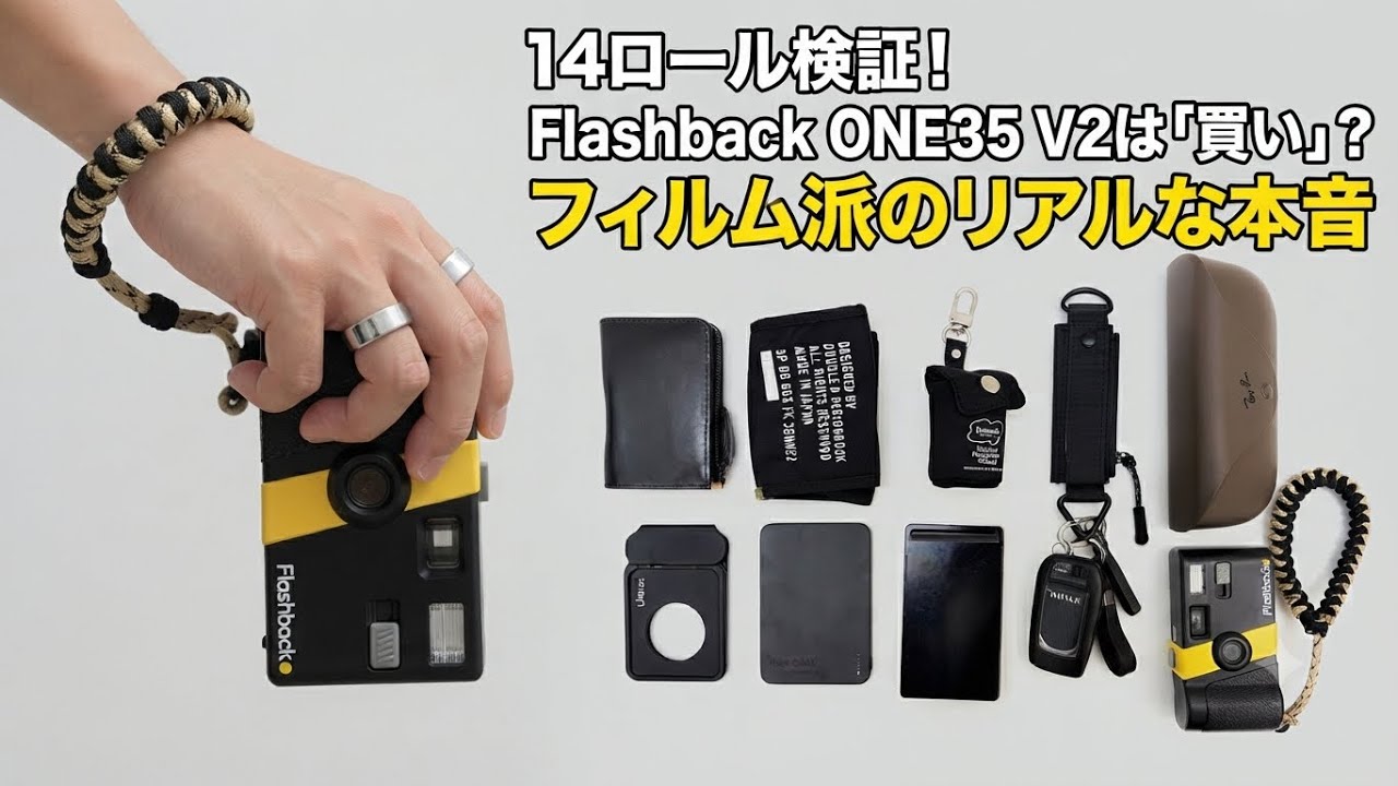 Is the Flashback ONE35 V2 Worth Buying? Real-World Handling and