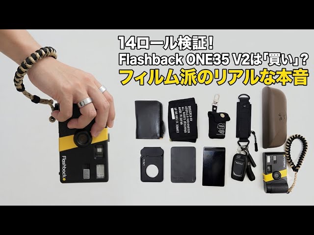 Is the Flashback ONE35 V2 Worth Buying? Real-World Handling and