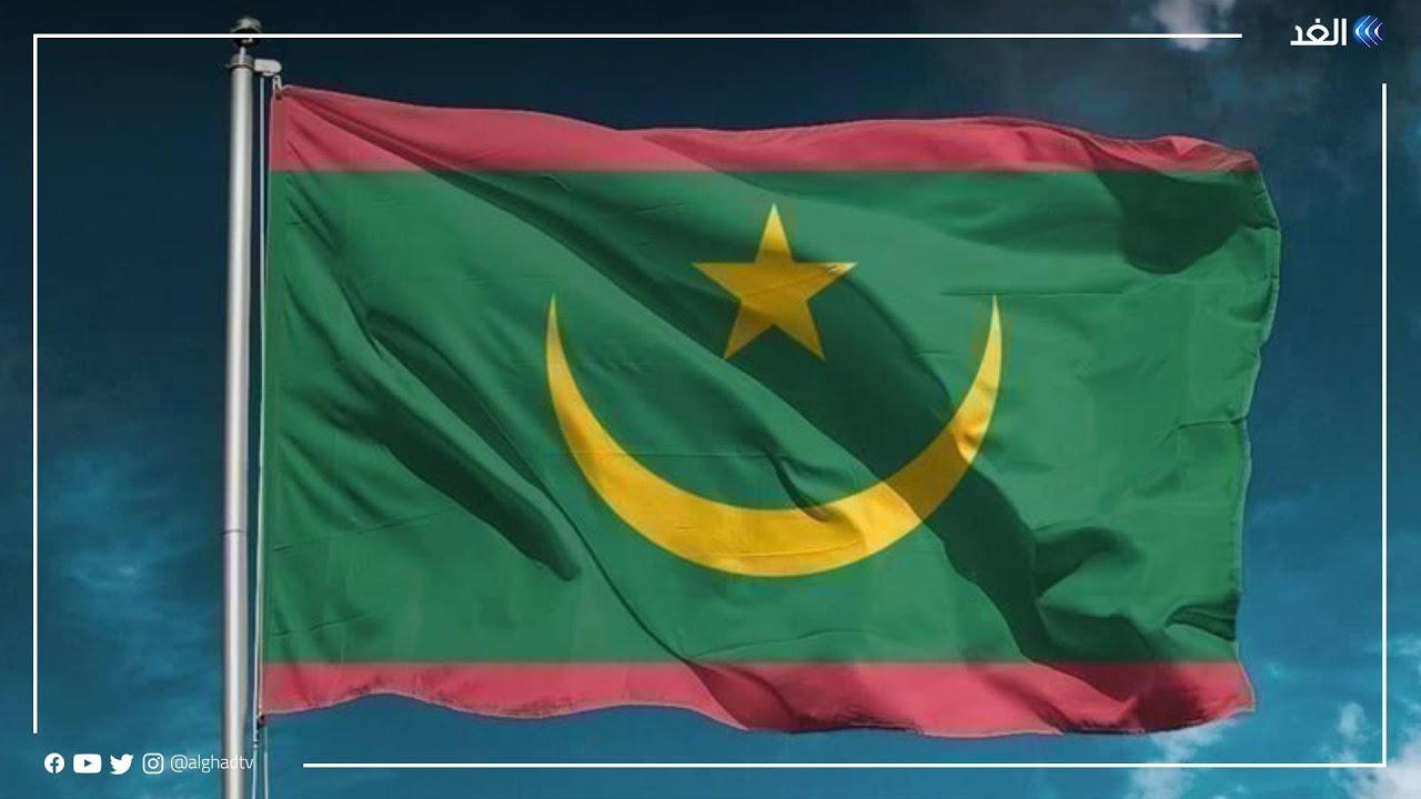 الرئاسة الموريتانية تعلن تشكيل حكومة جديدة من 25 حقيبة