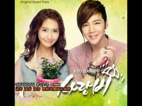 HD 장근석 張根碩 사랑비 愛情雨 繁體中韓字幕