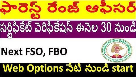 FRO Certificate verification & Web option details TSPSC special must watch now by SRINIVAS Mech