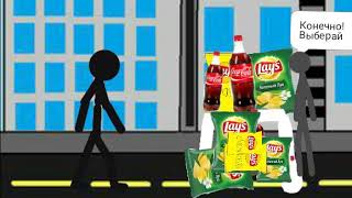 Реклама чипсов Lays и Koko Cola