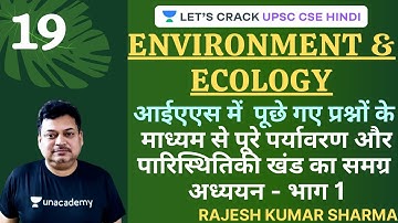 Environment & Ecology UPSC CSE/IAS Prelims 2020/21/22 Hindi Rajesh Kumar Sharma