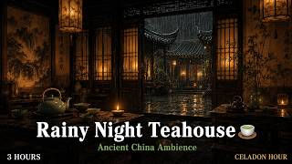 Rainy Night Teahouse 🍵 3 Hours | Ancient China Ambience for Sleep &amp; Relaxation