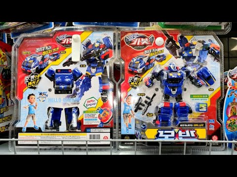 HELLO <strong>CARBOT</strong>! Movan X! First?? Secret <strong>of</strong> Pentastorm X