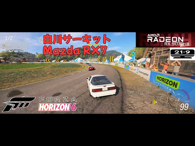 Forza Horizon 6】Mazda RX7 / 白川サーキット 【RX9070XT/WQHD 21:9