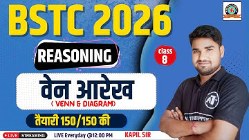 BSTC 2026 Reasoning Classes | BSTC Online Classes | वेन आरेख  | kapil Sir | #08
