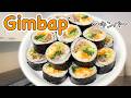 How to make Gimbap 〜キンパ〜 | easy Japanese home cooking recipe