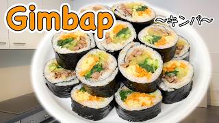How to make Gimbap 〜キンパ〜  | easy Japanese home cooking recipe