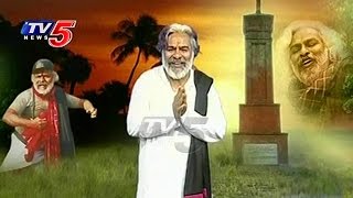 Gaddar Song On Indravelli Tribals | Mee Paatanaivasthunna | 7th April 2016 | TV5 News
