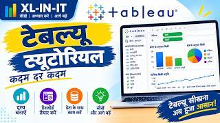 Tableau Bar & Column Charts Tutorial | Tableau for Beginners | XL-IN-IT