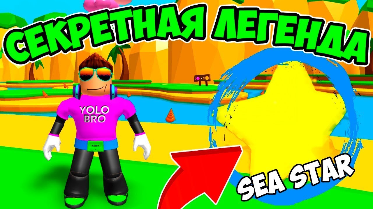 Симулятор жвачки майнкрафт карта