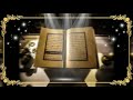فيديو مونتاج قالب اسلامى للقرآن الكريم بدون حقوق طبع أو نشر من تصميم القناة فيديو مونتاج قالب اسلامى للقرآن الكريم بدون حقوق طبع أو نشر من تصميم القناة