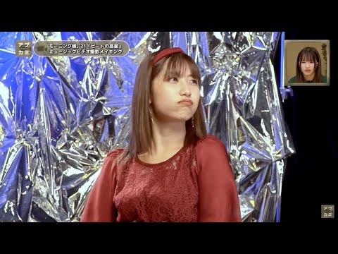 まーちゃんの『ビートの惑星🪐』MVメイキング【モーニング娘。'21 佐藤優樹】