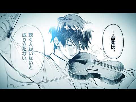 【完全版】『青のオーケストラ』スペシャル動画～定期演奏会編～