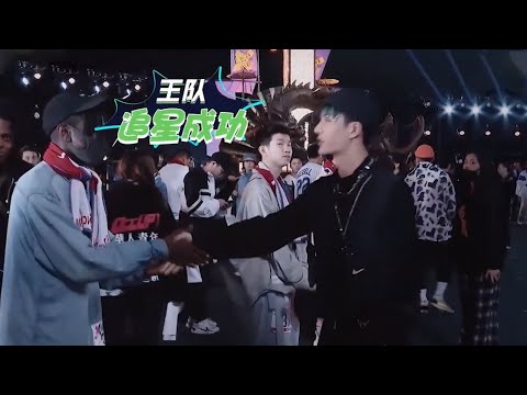 🕺第一期花絮，敬业王一博第一天上班就开始追星布布！ | 这！就是街舞3