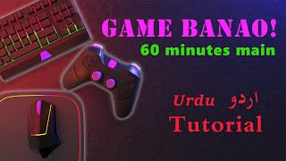 Your first game developed in one hour - Unity Tutorial screenshot 5