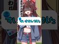 【ゆっくり茶番】今度は霊夢がアルの履歴を覗くらしい!? #shorts #ゆっくり茶番 #アルチャンネル