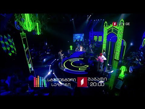 „წიგნების თაროს“ II სტუდენტური სეზონი, 20 აპრილს, 20:00