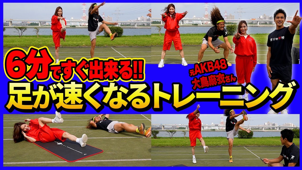 【家で6分!!】体幹＋腸腰筋をイチから鍛えるトレーニング!!