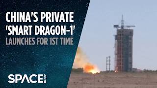 China’s Private ‘Smart Dragon-1’ Launches for 1st Time Profile