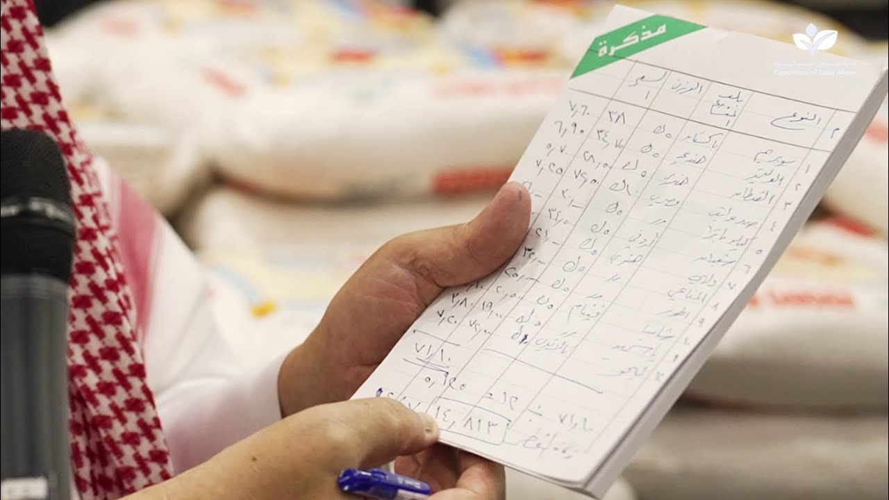 ليش قيمة زكاة الفطر ما تزيد عن ١٥ ريال من ٢٠ سنة ؟