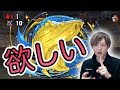 あ、ウェルドール欲しい!【しげパズ#28】