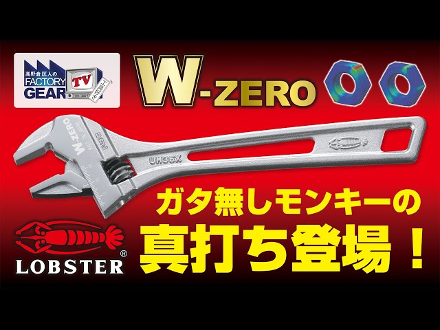 ロクデナシ　にんじん　限定非売品グッズ 次号予告】リンネル 2025年11月号《特別付録》OSAMU GOODS