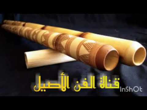 فلة العنابية Chaba Fella Anabia Gasba 