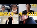 【鳥栖の生活こんな感じ#1】1年目Jリーガーのトレーニングの1日(Jリーガーの1日)