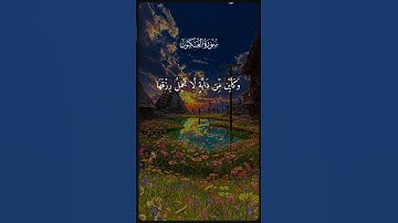 #قرآن_الصباح ﴿الذين صبروا وعلى ربهم يتوكلون﴾سورة العنكبوت #الحصري #الشيخ