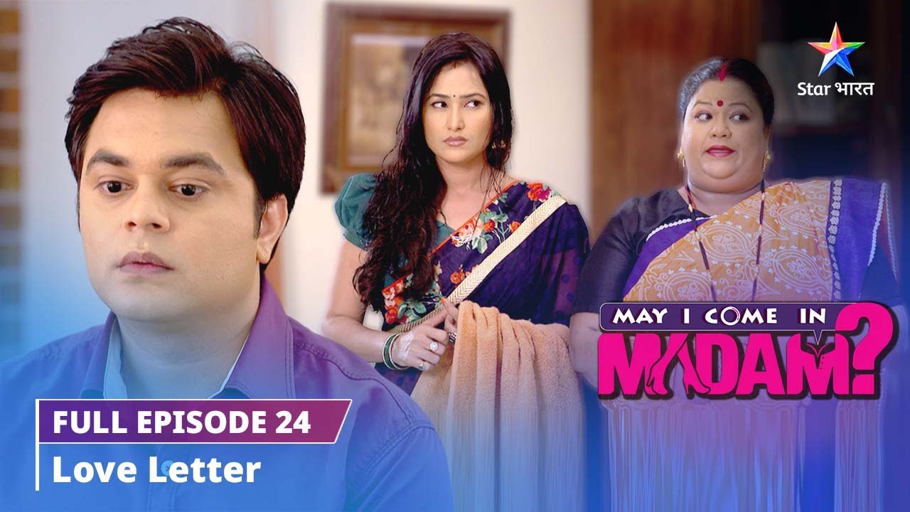 FULL EPISODE-24 || May I Come in Madam || Love letter  