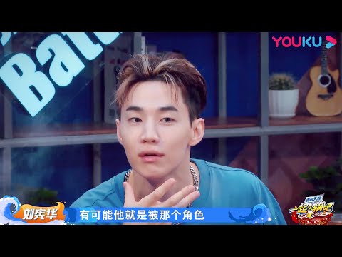 队长们谈到cypher battle环节，回忆满满 |【一起火锅吧 第二季 Let's Chat S2】 | 这！就是街舞 第四季衍生节目 | 优酷综艺 YOUKUSHOW