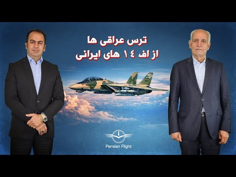 ماجرای برخورد عباس بابایی با جلیل زندی چه بود قسمت سوم 