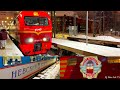 ЭП2К-175 c поездом *Невский Экспресс* Санкт-Петербург - Москва (прибывает на Ленинградский вокзал)