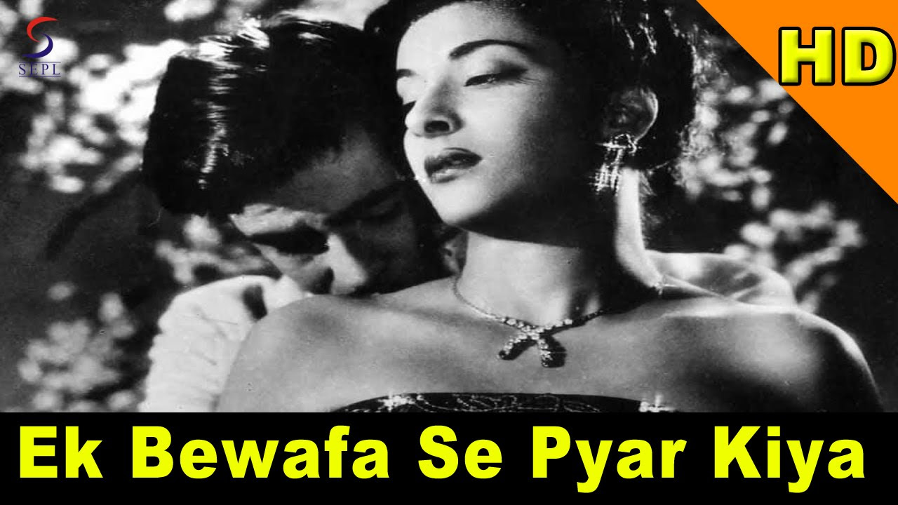 Ek Bewafa Se Pyar Kiya  Lata Mangeshkar  Awara  Raj Kapoor Nargis Prithviraj Kapoor