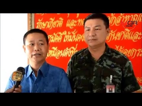 ผบ.พล.ร.9-ผู้ว่าฯกาญจน์ถกแผนรับมือต่างด้าวหลบหนีเข้าเมือง หากพบ ขรก.เอี่ยวโดนดำเนินคดี 2 เท่า