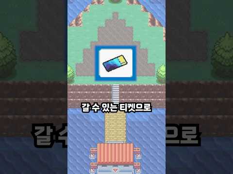 포켓몬 게임을 <strong>중고로</strong> 샀는데 이 아이템이 있으면 대박입니다 - [전자오랏맨]