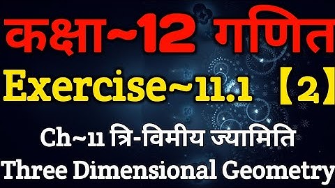 Class 12 Maths Chapter 11 | Exercise 11.1 (Part~2) | Three Dimensional Geometry | त्रिविमीय ज्यामिति