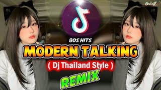 NEW DJ THAILAND REMIX 2024 | MODERN TALKING 80s | Do You Wanna - Youre My Woman | DJ BHARZ