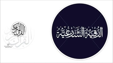 Mon filmسورة xxالصافات كاملة تلاوة حصرية الشيخ أحمد خليل شاهين Surah As Saffat HD