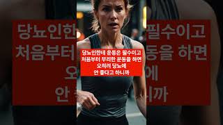 혈당 정상수치가 떨어지는 방법