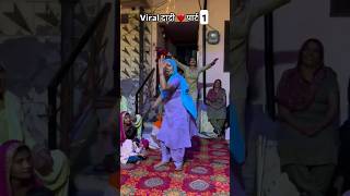 Viral Dadi Dance Part 1 .Cristianof6O