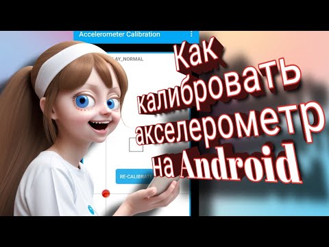 Видео на YouTube
