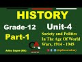 1 Grade 12 History Unit 4 Society And Politics In The Age Of World Wars 1914 1945 Part 1